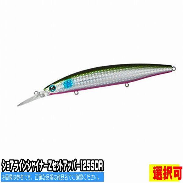 素晴らしい Daiwa セットアッパー 125s Dr 145s Dr 4本 バラ売り不可 ルアー用品