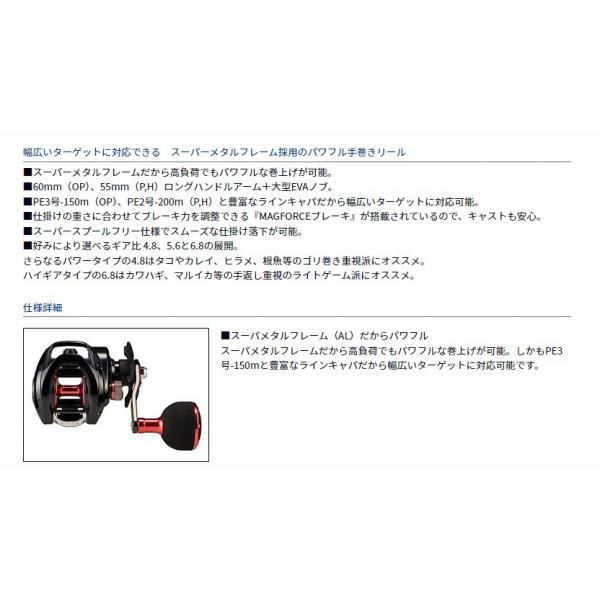 FUNE XT150PLOP ダイワ