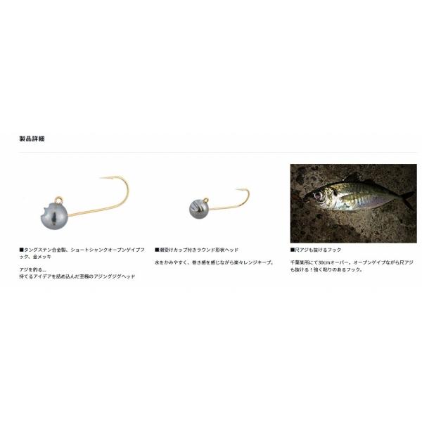 月下美人AJジグヘッドTG 2.5No8 ダイワ : 東海つり具Y支店 - 通販