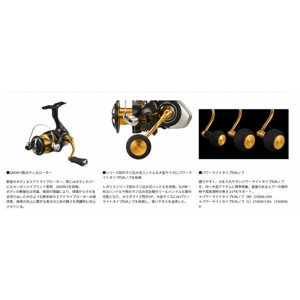 23レガリス LT2000S-XH ダイワ : 東海つり具Y支店 - 通販