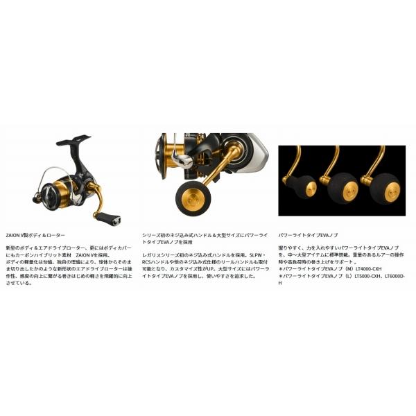 23レガリス LT3000-CXH ダイワ 秋の大感謝祭 : 東海つり具Y支店 - 通販