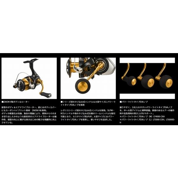 23レガリス LT3000-CXH ダイワ 春の大感謝祭 : 東海つり具Y支店 - 通販