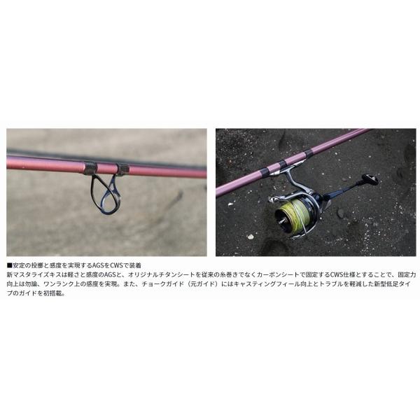 トーナメント マスタライズ キス AS 30−405LB W ダイワ : 東海つり具Y 