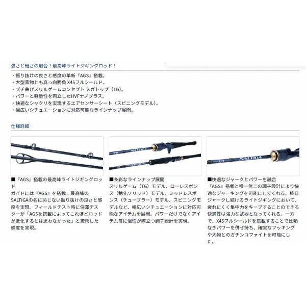 ソルティガ LJ 62XXHB TG ダイワ : 東海つり具Y支店 - 通販 - Yahoo