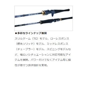 ソルティガ LJ 62XXHB TG ダイワ : 東海つり具Y支店 - 通販 - Yahoo