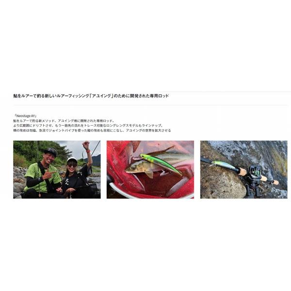 ネオステージ アユイング 90MLS-S・4 ダイワ : 東海つり具Y支店 - 通販