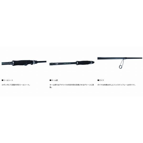 EGING X 83ML ダイワ_4