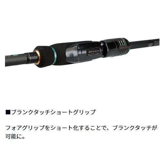 EMERALDAS エメラルダス STOIST ST 73L S ダイワ : 東海つり具Y