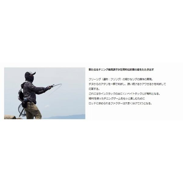 SILVER WOLF MX 76MLB-S・Q ダイワ｜toukaiturigu｜04