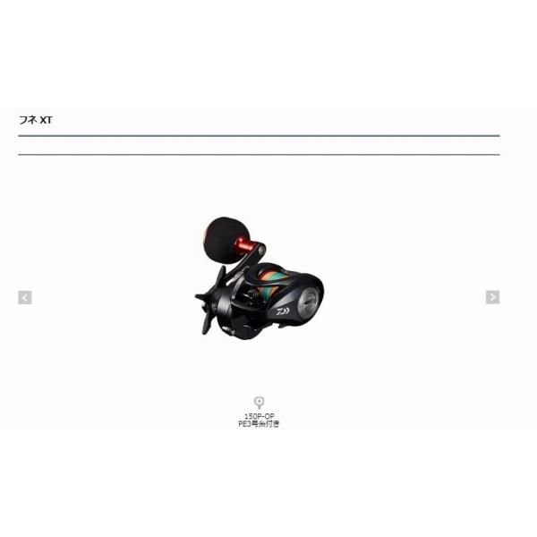 FUNE XT 150-OP PE3号付 ダイワ : 東海つり具Y支店 - 通販 - Yahoo
