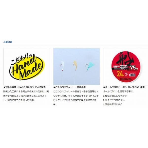 Daiwa 快適職人サビキ ウィリー5本 ｍｉｘ ダイワ k 東海つり具y支店 通販 Yahoo ショッピング