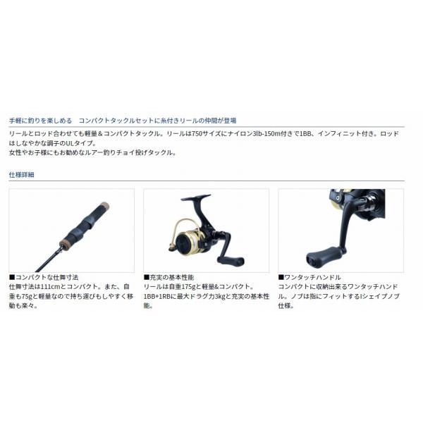 MC 750X3lbUL 111 ダイワ : 東海つり具Y支店 - 通販 - Yahoo!ショッピング