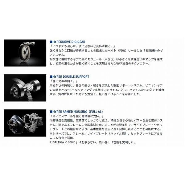 ティエラLJ IC300H ダイワ : 東海つり具Y支店 - 通販 - Yahoo!ショッピング