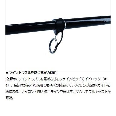 ロングビーム T 33−405 ダイワ 秋の大感謝祭 : 東海つり具Y支店