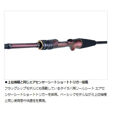 ダイワ　紅牙 MX N68XHB-MT・W DAIWA（釣り） ダイワ(Daiwa) 紅牙 MX N68XHB-MT・W