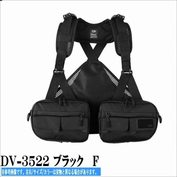 DV-3522 ブラック　F ダイワ 新春セール