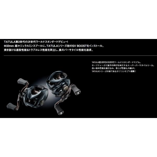 25TATULA SV TW 100H ダイワ : 東海つり具Y支店 - 通販 - Yahoo 25TATULA SV TW 100H ダイワ : 東海つり具Y支店 - 通販 - Yahoo