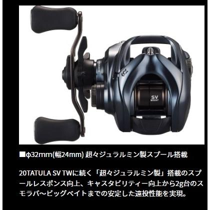 25TATULA SV TW 100H ダイワ : 東海つり具Y支店 - 通販 - Yahoo 25TATULA SV TW 100H ダイワ : 東海つり具Y支店 - 通販 - Yahoo