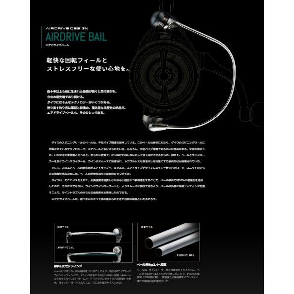 23エアリティ PCLT3000−XH ダイワ : 東海つり具Y支店 - 通販 23エアリティ PCLT3000−XH ダイワ : 東海つり具Y支店 - 通販