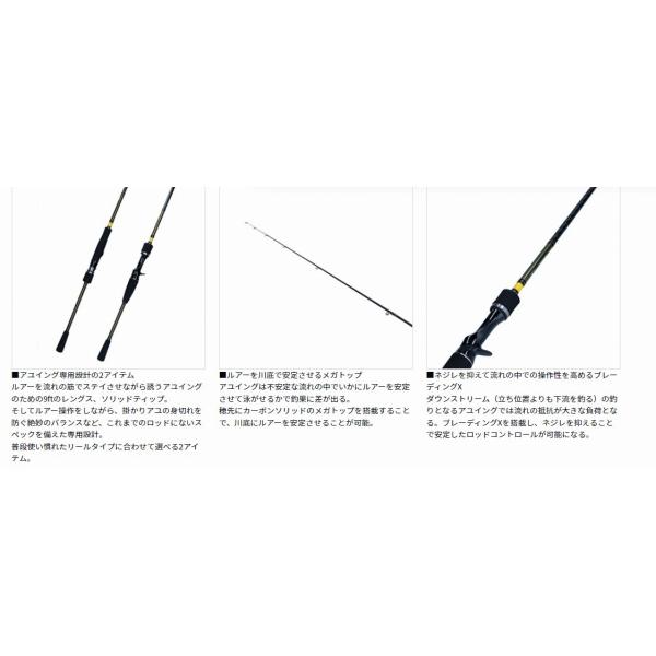 アユイング X 90MLB-S ダイワ : 東海つり具Y支店 - 通販 - Yahoo