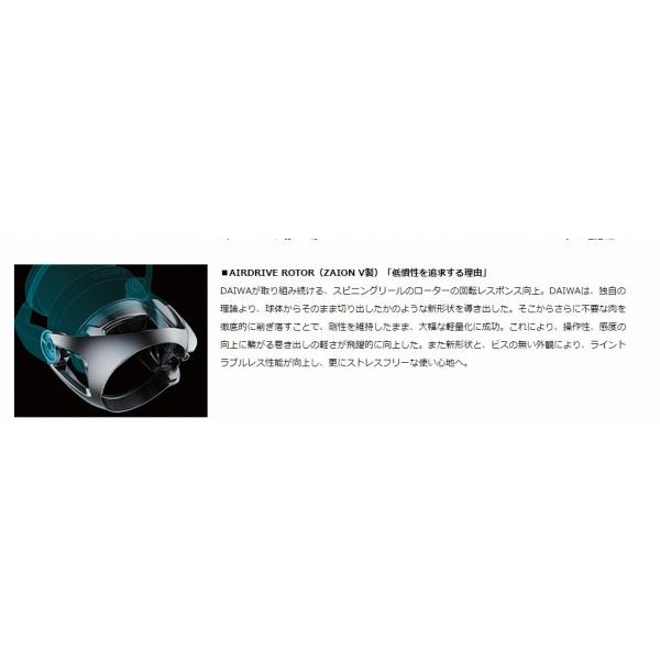 23タトゥーラTATULA FC LT2500SS-QD ダイワ 新春大売出し : 東海つり具