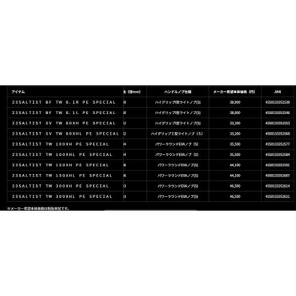 92720343_3