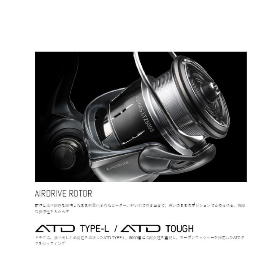 24ルビアス PC LT2500 ダイワ GW限定セール : 東海つり具Y支店 24ルビアス PC LT2500 ダイワ GW限定セール : 東海つり具Y支店