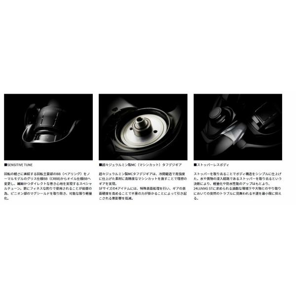 24ルビアス LUVIAS ST SF2000SS-P ダイワ : 東海つり具Y支店 - 通販