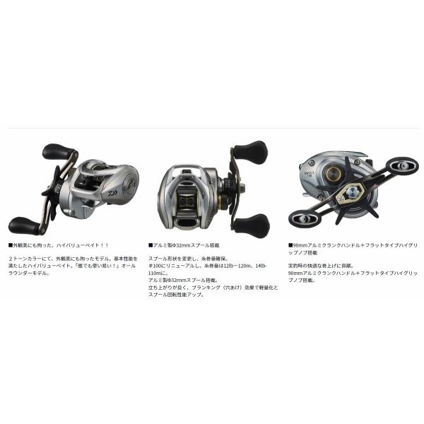 24バス Ｘ 100Ｈ ダイワ_3