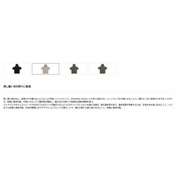 ストリームショートスリーブレインジャケット DR 2724J ブラック Ｍ ダイワ 春の大感謝祭の画像