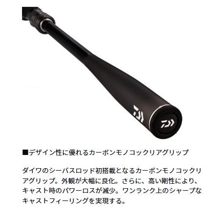 SKYHIGH 106M ダイワ 歳末大売出し : 東海つり具Y支店 - 通販 - Yahoo