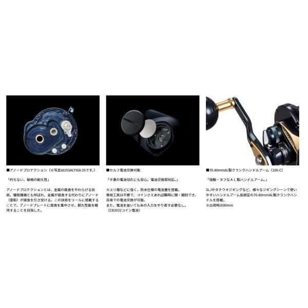 25ソルティガIC 100P-DH-C : 東海つり具Y支店 - 通販 - Yahoo!ショッピング