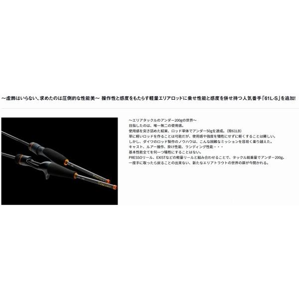 PRESSO AIR AGS 510UL E ダイワ 秋の大感謝祭 : 東海つり具Y支店