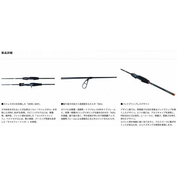 PRESSO AIR AGS 510UL E ダイワ 秋の大感謝祭 : 東海つり具Y支店