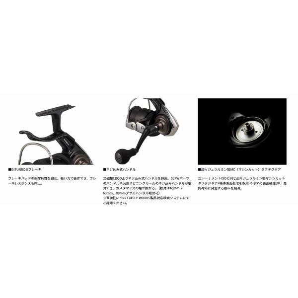 25銀狼LBQD ダイワ GW限定セール : 東海つり具Y支店 - 通販