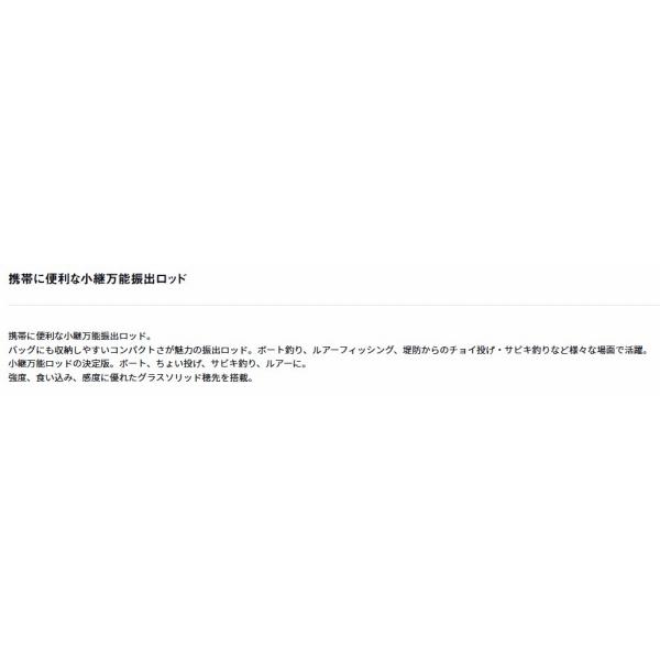 リバティクラブLパック 20-150 K ダイワ 春の大感謝祭の画像