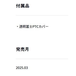 リバティクラブLパック 20-150 K ダイワ 春の大感謝祭の画像