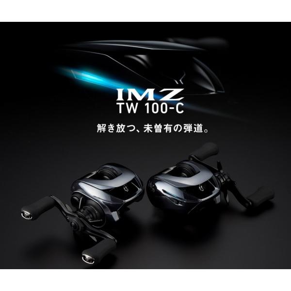 リール 25IMZ TW 100-C ダイワ 25 IM Z TW 100-C 右ハンドル - 釣具のポイント 【公式