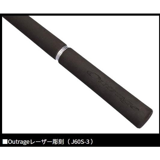 OUTRAGE XV J 60B 3 ダイワ 【公式通販】