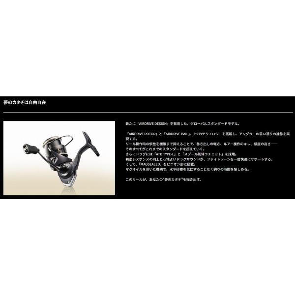 26FREAMS LT5000D−CXH ダイワ 春の大感謝祭 : 東海つり具