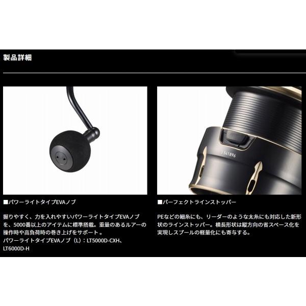 26FREAMS LT5000D−CXH ダイワ : 東海つり具Y支店 - 通販