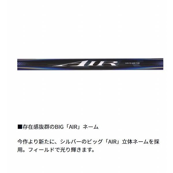 銀影エア　ＳＨＯＲＴＬＴＤ　ＭＴＨ87Ｍ ダイワ 夏の大感謝祭_5