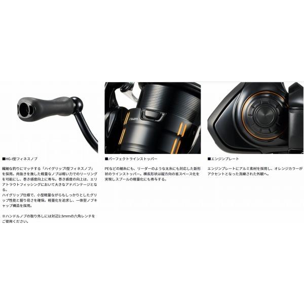 25IPRIMI LT1000S ダイワ_3
