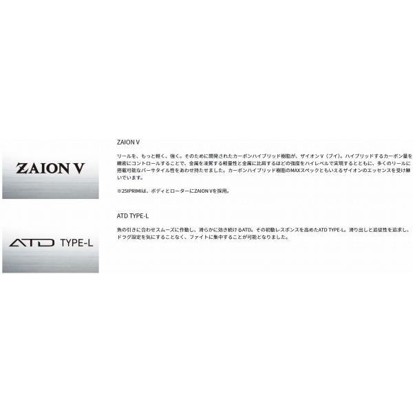 25IPRIMI LT1000S ダイワ_7