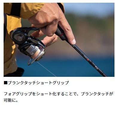 エメラルダス ストイスト RT 84L ダイワ : 東海つり具Y支店 - 通販