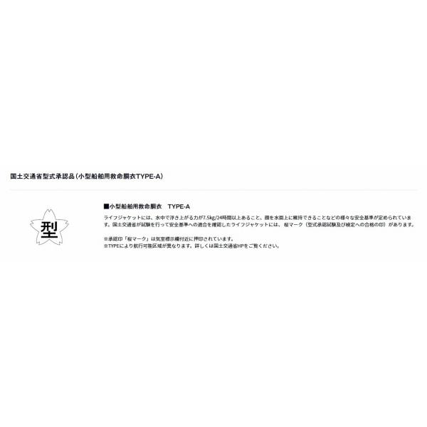DF-2426 コンパクトライフジャケット ウエストタイプ自動 手動膨脹式 ブラックヘイズカモ フリー ダイワの画像
