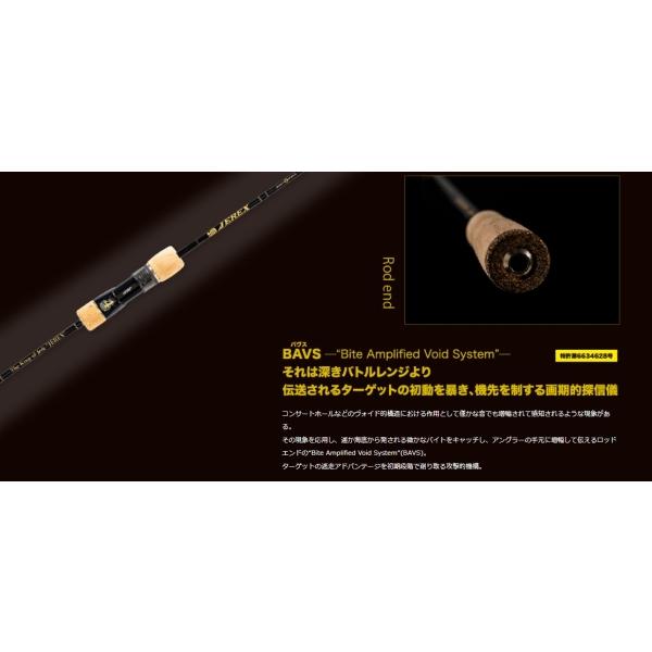 ジャレク JEREX603-3 CG Limited Edition : 東海つり具Y支店 - 通販