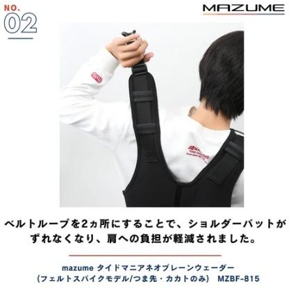 タイト゛マニアネオフ゜レーンウェタ゛ー フ゛ラック M mazume_4