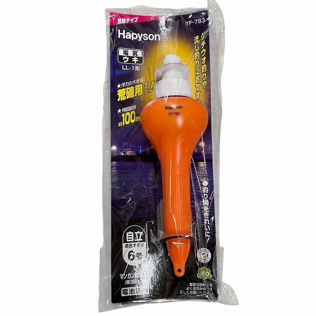 YF-783高輝度自立ウキ LL-1形 適合オモリ6号 ハピソン : 東海つり具Y