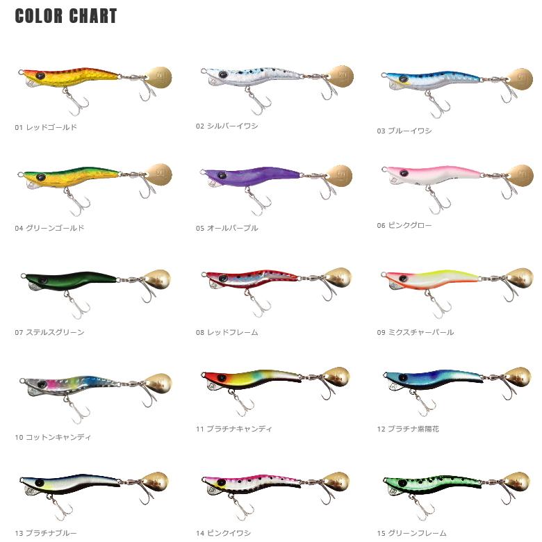 Sale 65 Off メタルマル 28g シングルフックモデル ブリーデン 選択あり Commerces Boutique